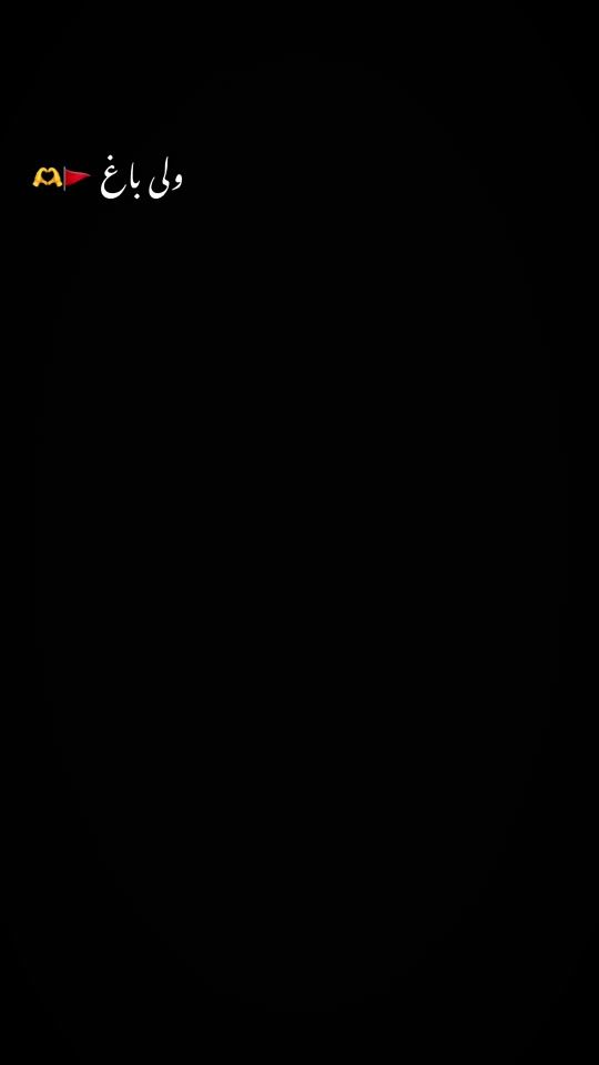TikTok video thumbnail by ayub_hoti