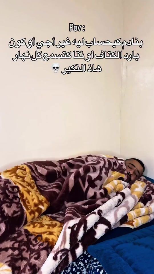 TikTok video thumbnail by iliassrf1