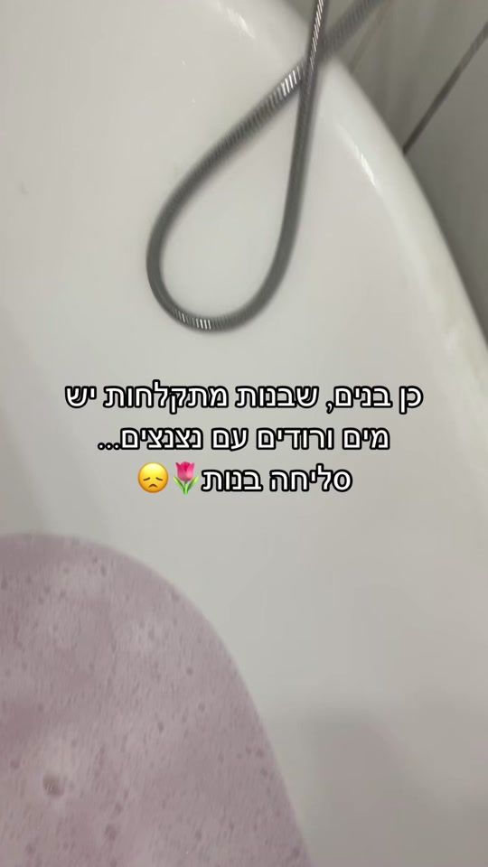 TikTok video thumbnail by losh_1957