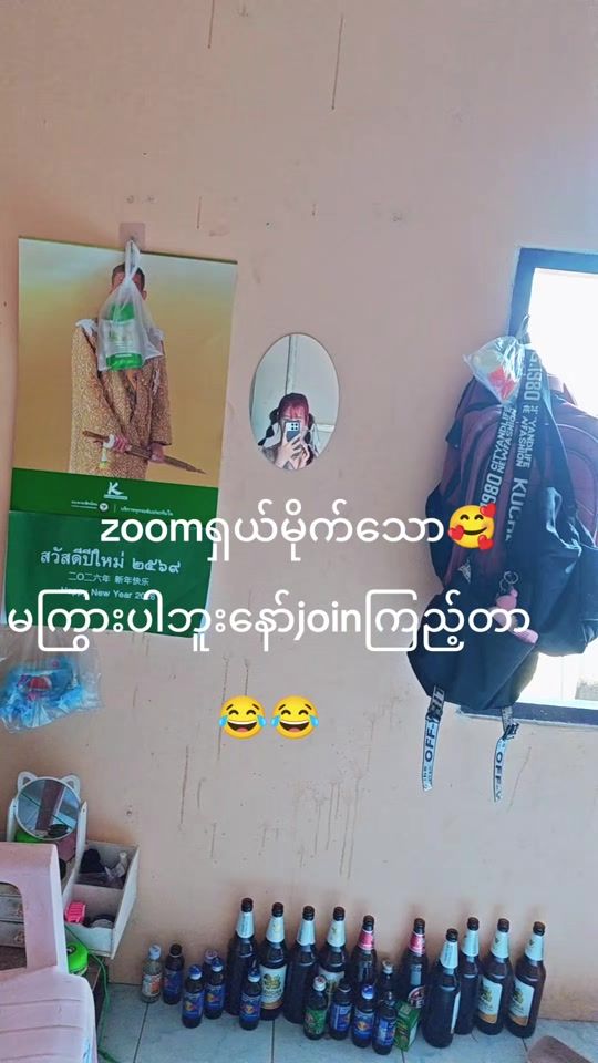 TikTok video thumbnail by thoonyati5286