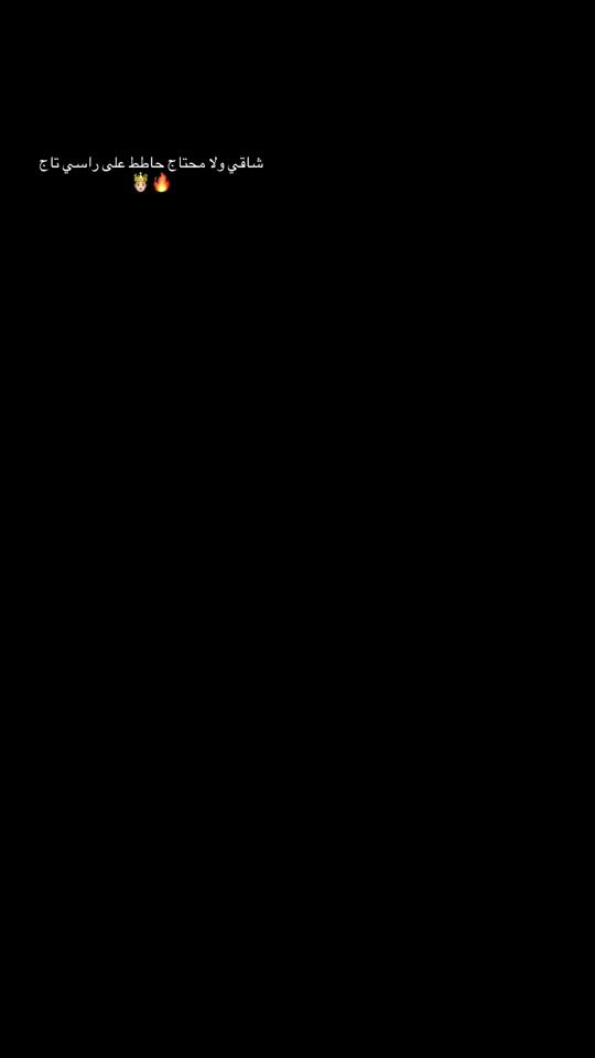 TikTok video thumbnail by saad_.99.71