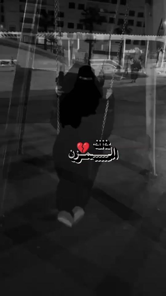 TikTok video thumbnail by sheikhaarab29