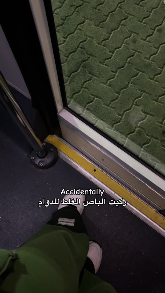 TikTok video thumbnail by kawthar_agha