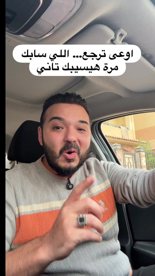 TikTok video thumbnail by mohamederaky01