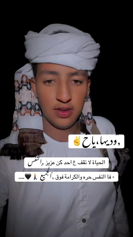 TikTok video thumbnail by aladdin_aldwih