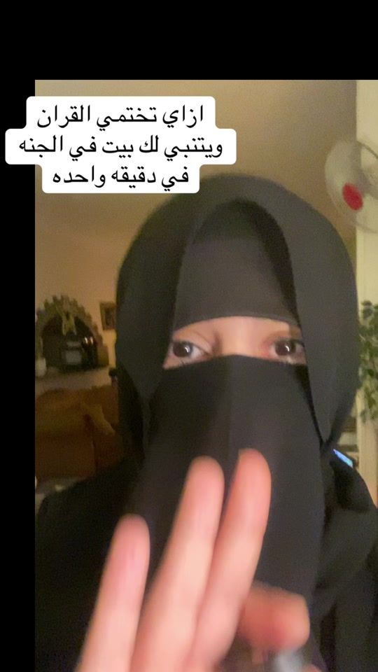 TikTok video thumbnail by weamhosny5