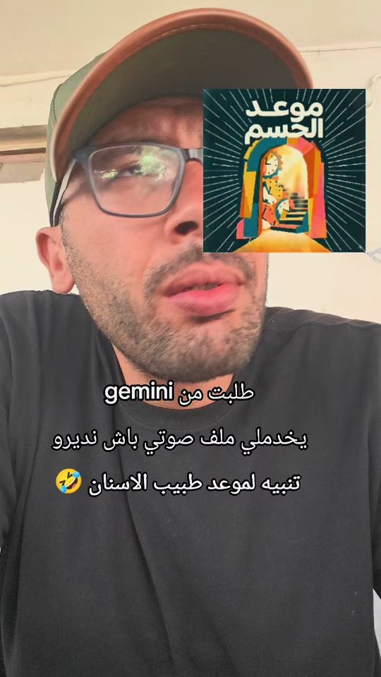 TikTok video thumbnail by dr_zou