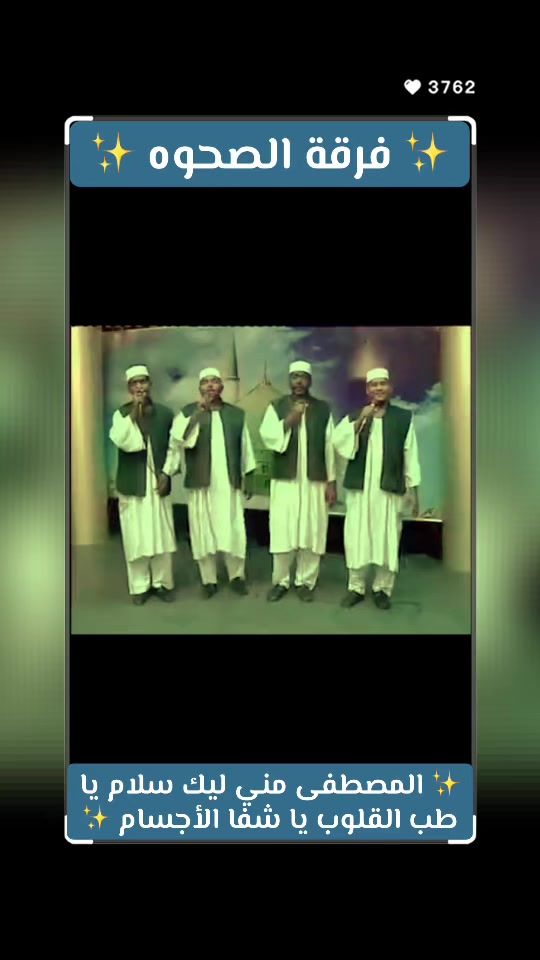 TikTok video thumbnail by alhiber_abdullah