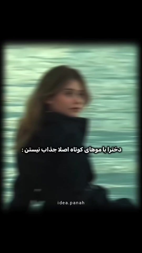 TikTok video thumbnail by r_yekta