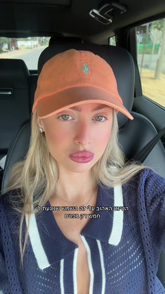 TikTok video thumbnail by lior_rivkin
