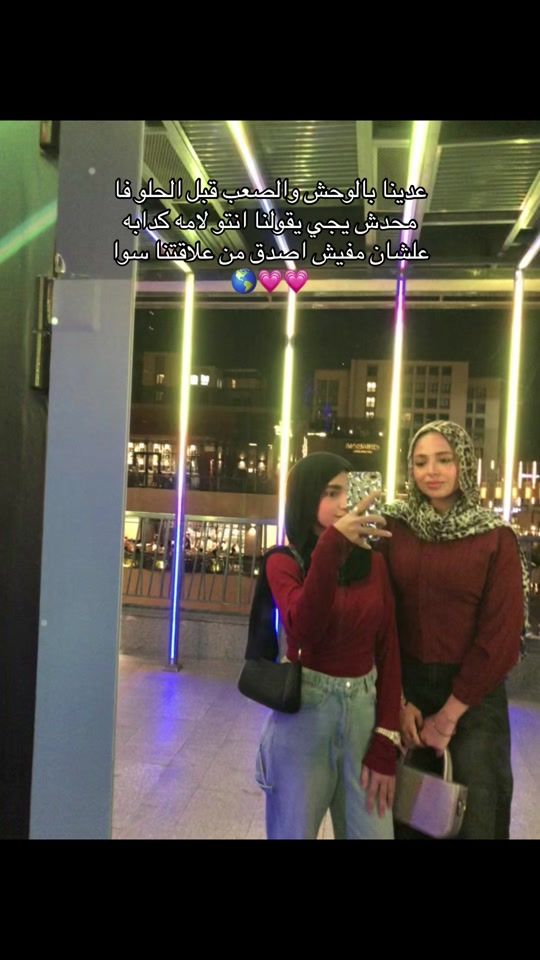 TikTok video thumbnail by _n.a.da_0