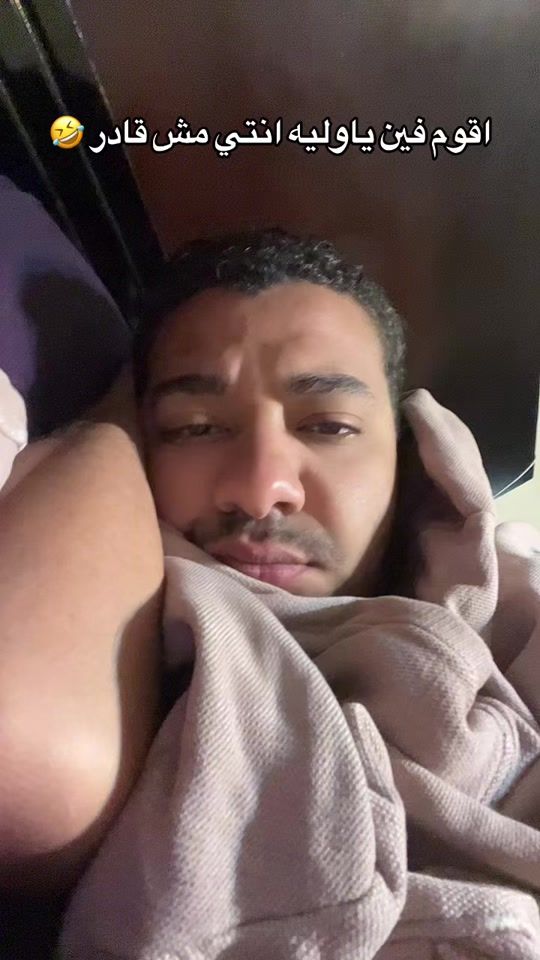 TikTok video thumbnail by abram.eid