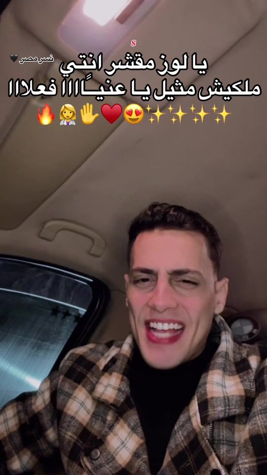 TikTok video thumbnail by ahmedfa5ry1