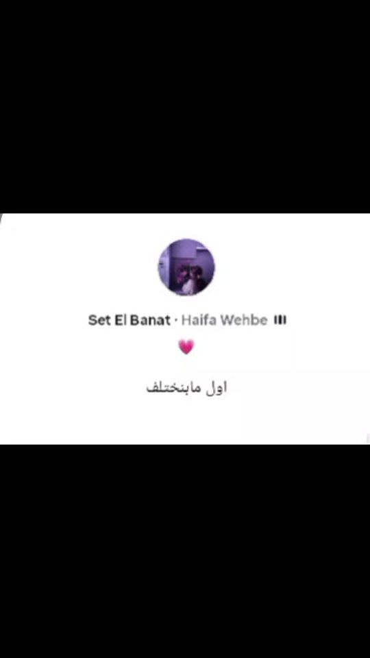 TikTok video thumbnail by mariam__kh.210