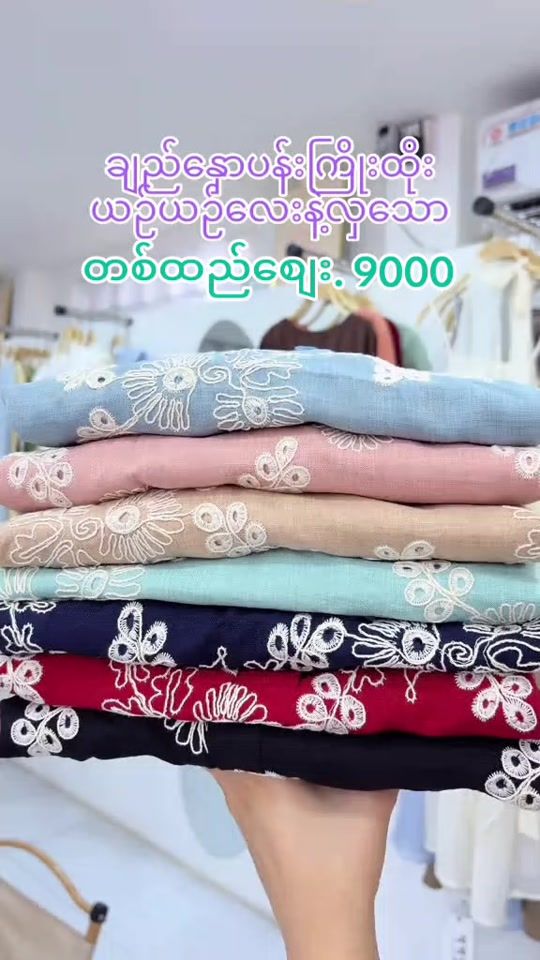 TikTok video thumbnail by nwe4233637