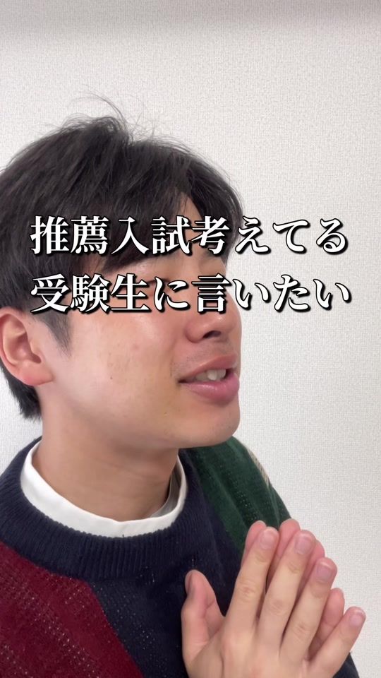 TikTok video thumbnail by toyakkoru