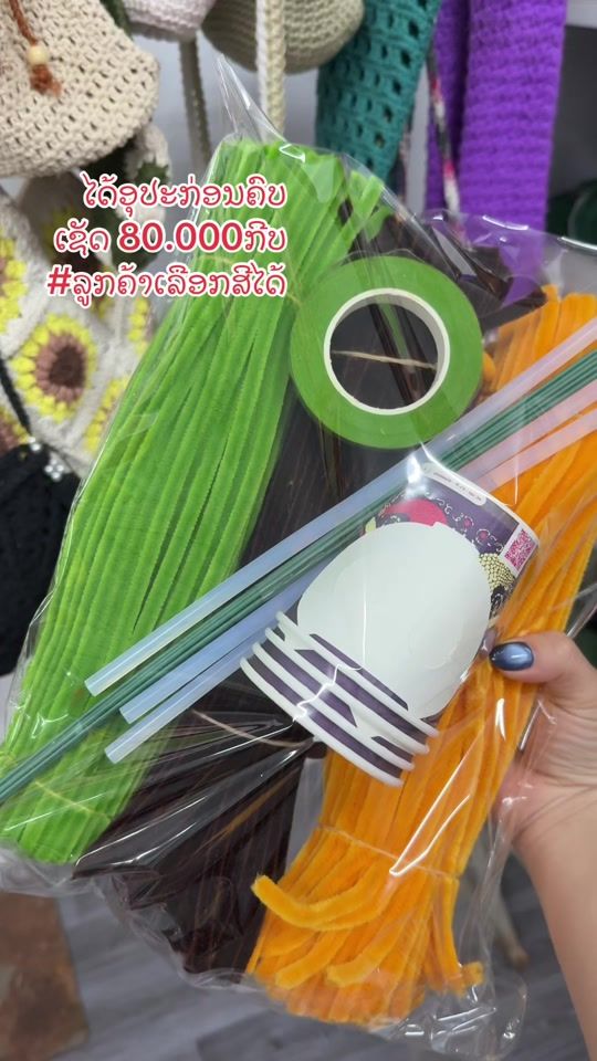 TikTok video thumbnail by kookkik_k7