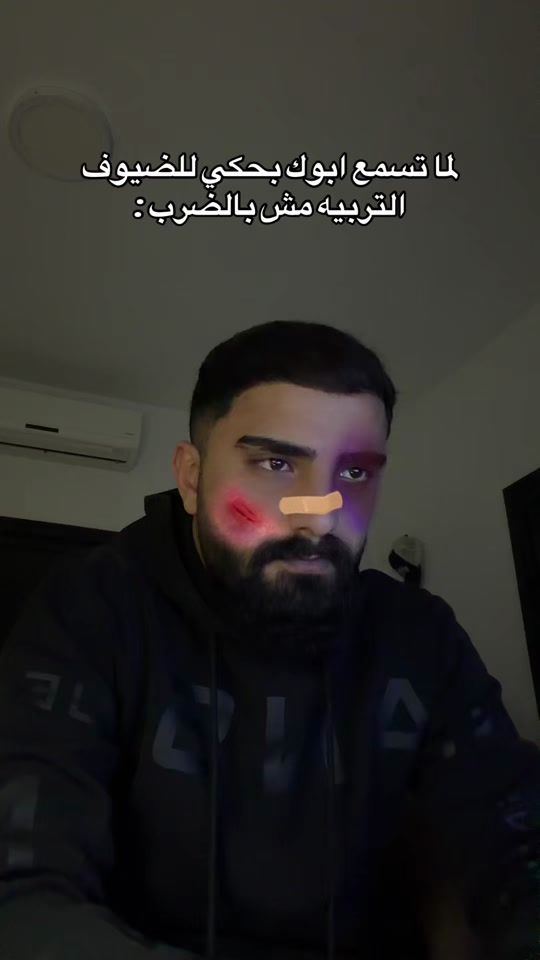TikTok video thumbnail by samh.alrhman2