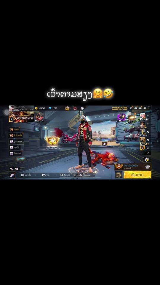 TikTok video thumbnail by hma2772