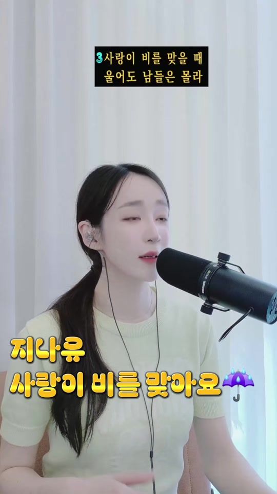 TikTok video thumbnail by jinau_3