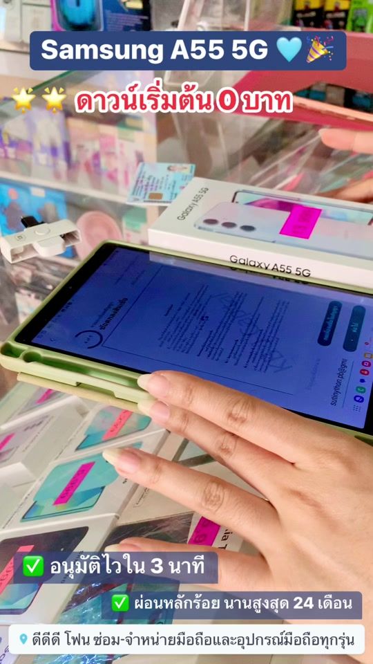 TikTok video thumbnail by dddphone2022