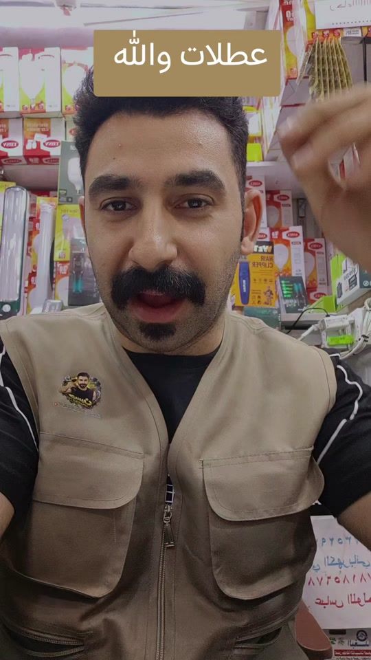 TikTok video thumbnail by hussienalsaady2