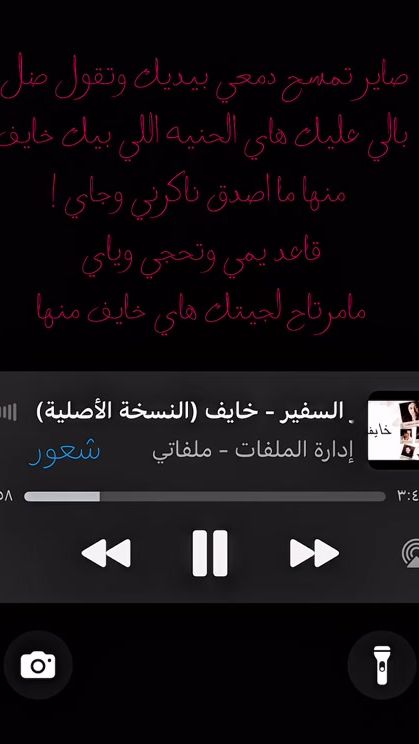 TikTok video thumbnail by ib.l30