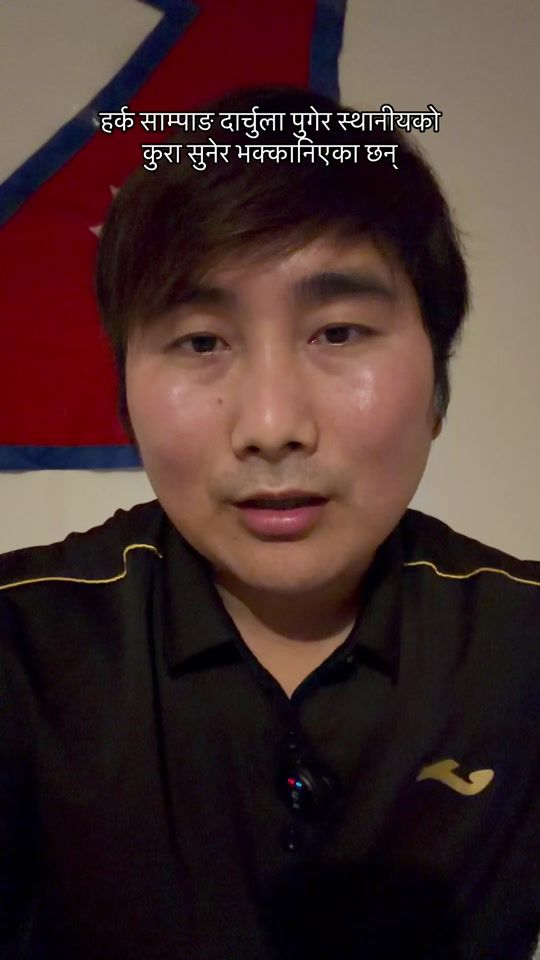 TikTok video thumbnail by rizanmagar