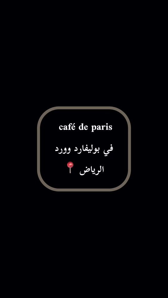 TikTok video thumbnail by where_togo1