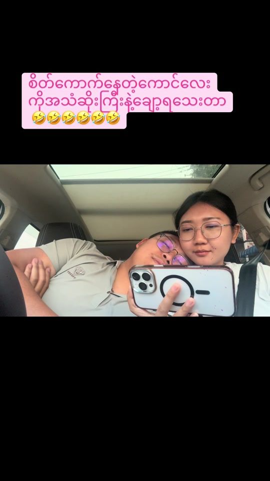 TikTok video thumbnail by mc44458