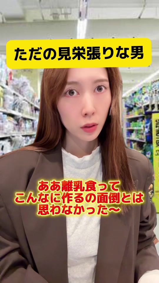 TikTok video thumbnail by kaka_shimai