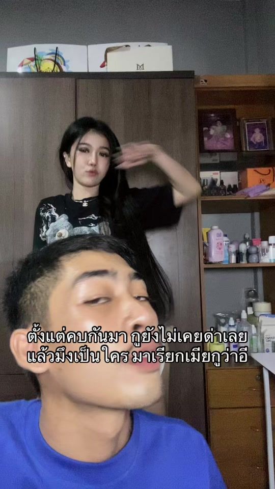 TikTok video thumbnail by ohmcmkk42