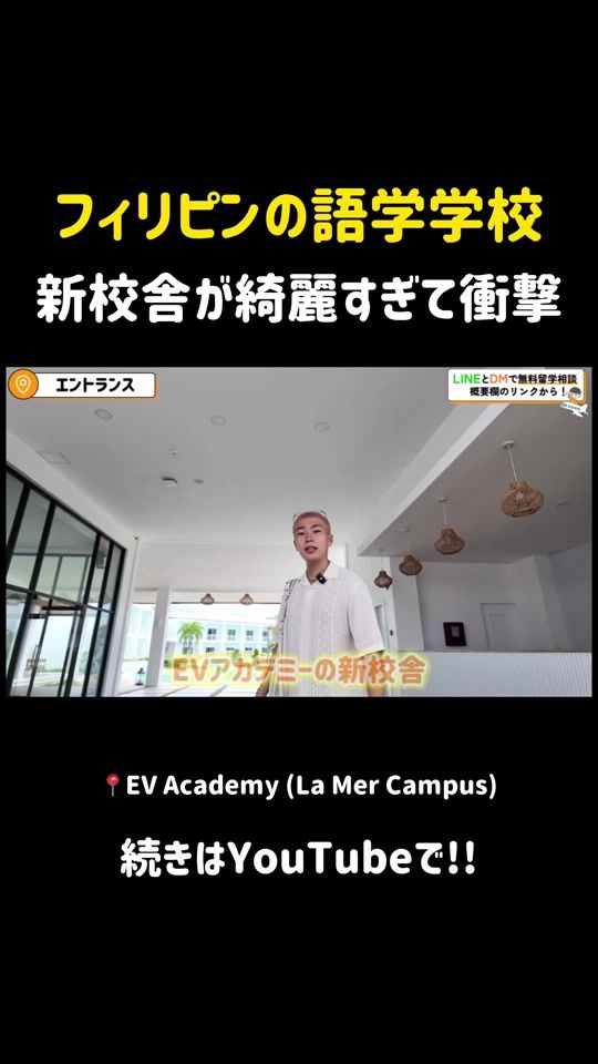 TikTok video thumbnail by ryugakuvoice