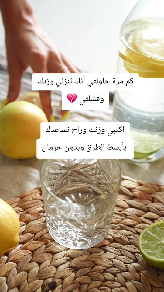 TikTok video thumbnail by samar.samra92