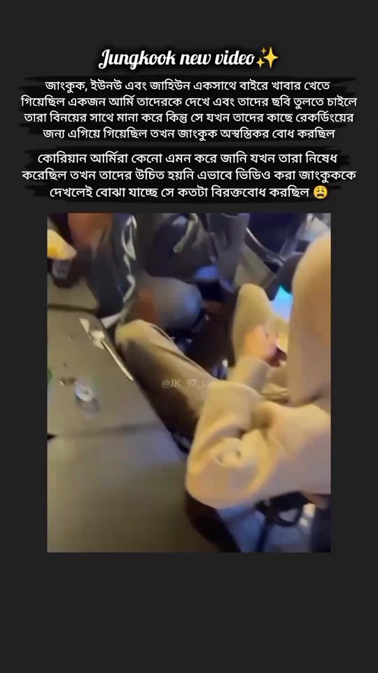 TikTok video thumbnail by pinkey.khatun