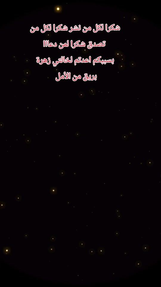 TikTok video thumbnail by dirlkhir6