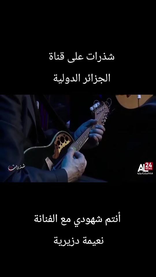 TikTok video thumbnail by abbasrighi
