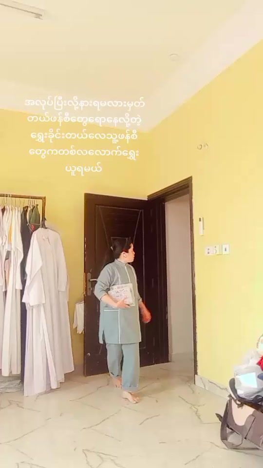 TikTok video thumbnail by phyu89356