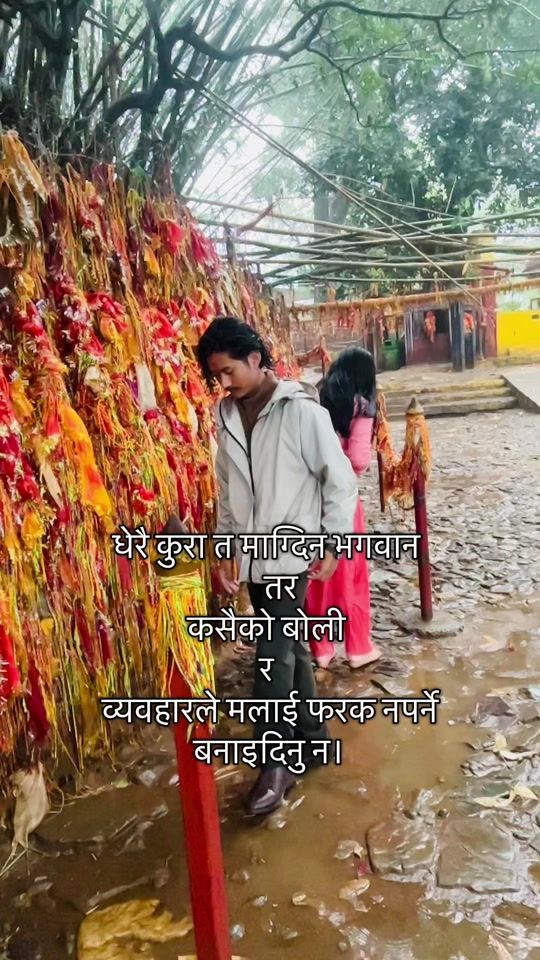TikTok video thumbnail by neerxtha
