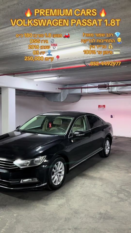 TikTok video thumbnail by premium_cars_haifa