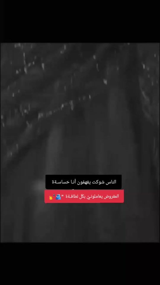 TikTok video thumbnail by p_.xew