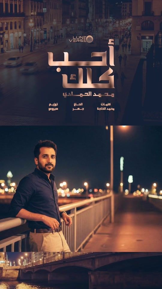 TikTok video thumbnail by luneverse.studio