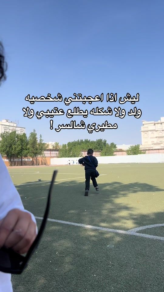 TikTok video thumbnail by teacher.rem