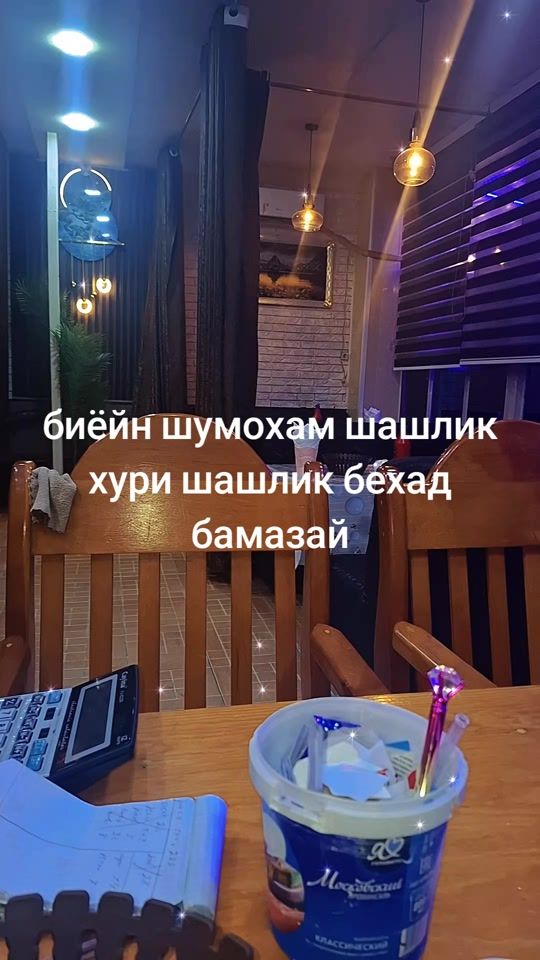 TikTok video thumbnail by prostozara1989