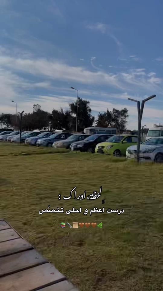 TikTok video thumbnail by md.099