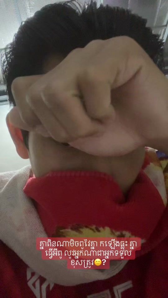 TikTok video thumbnail by mii.sad.boy