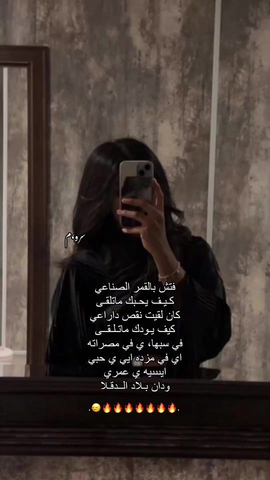 TikTok video thumbnail by asmahan.abdo.75