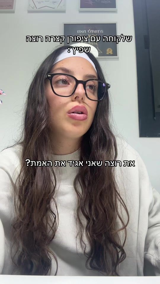 TikTok video thumbnail by barmaimon_