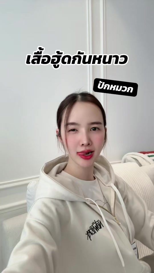 TikTok video thumbnail by ceonam