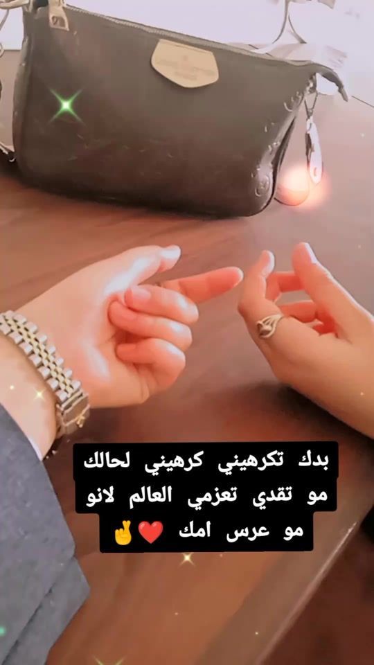 TikTok video thumbnail by _eman____2006